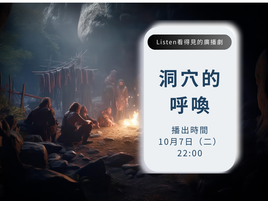 洞穴