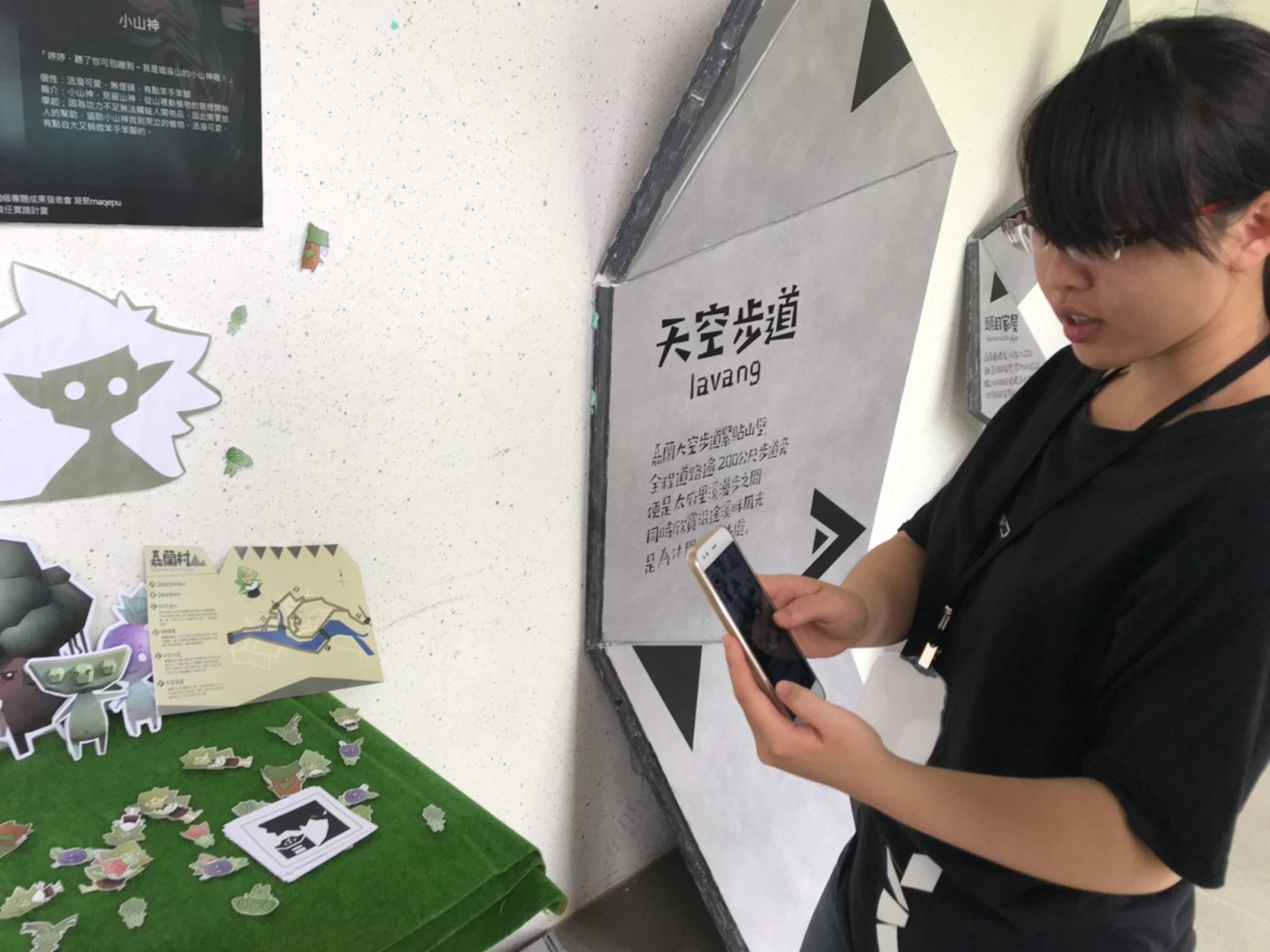 東大師範學院3系攜手部落開創新型態深度旅遊 國立教育廣播電臺