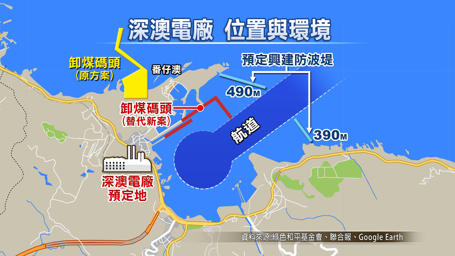2018倒數.今年環境大事您還記得多少?