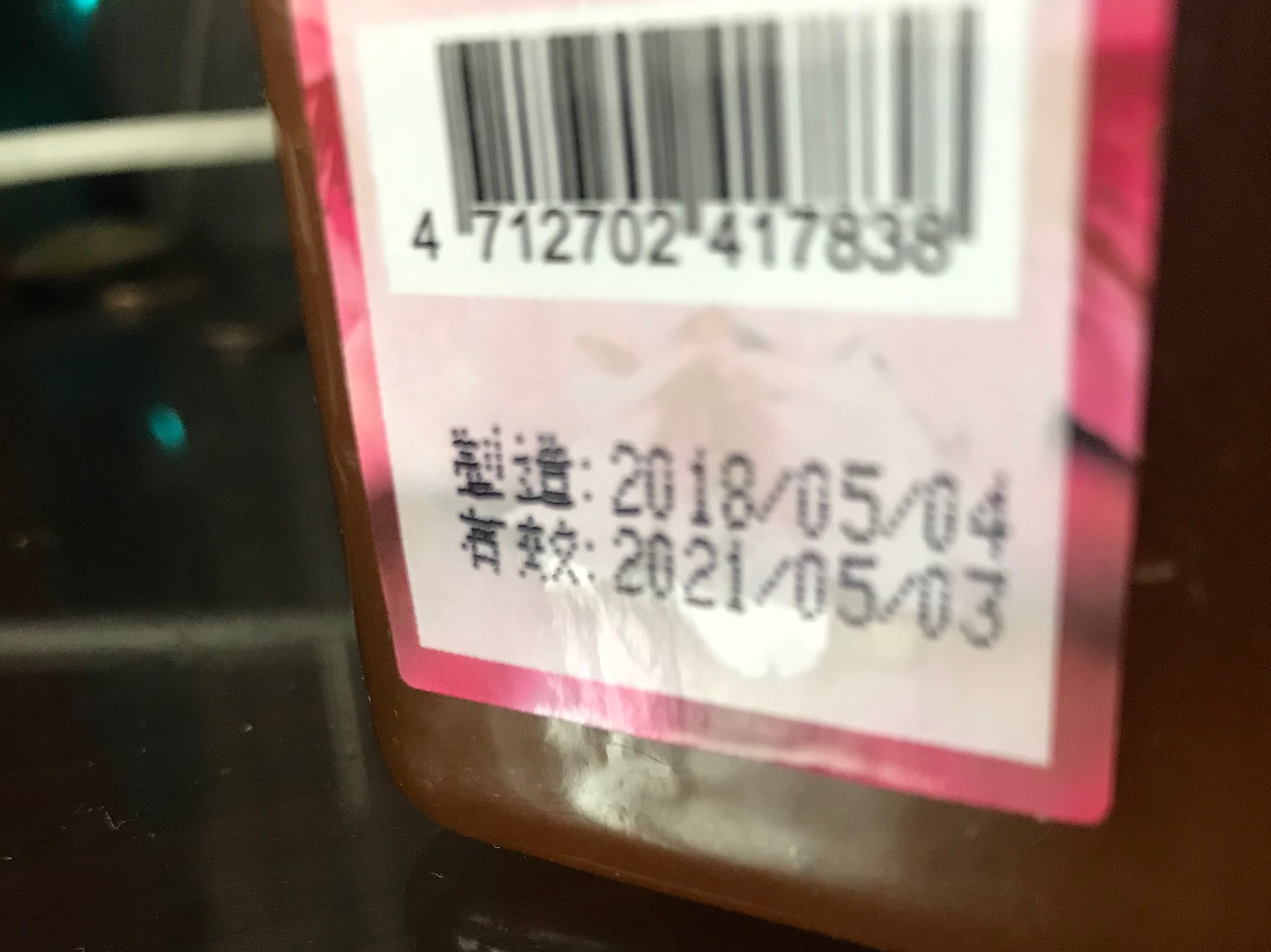賞味期大限-如何看懂食品包裝上的期限