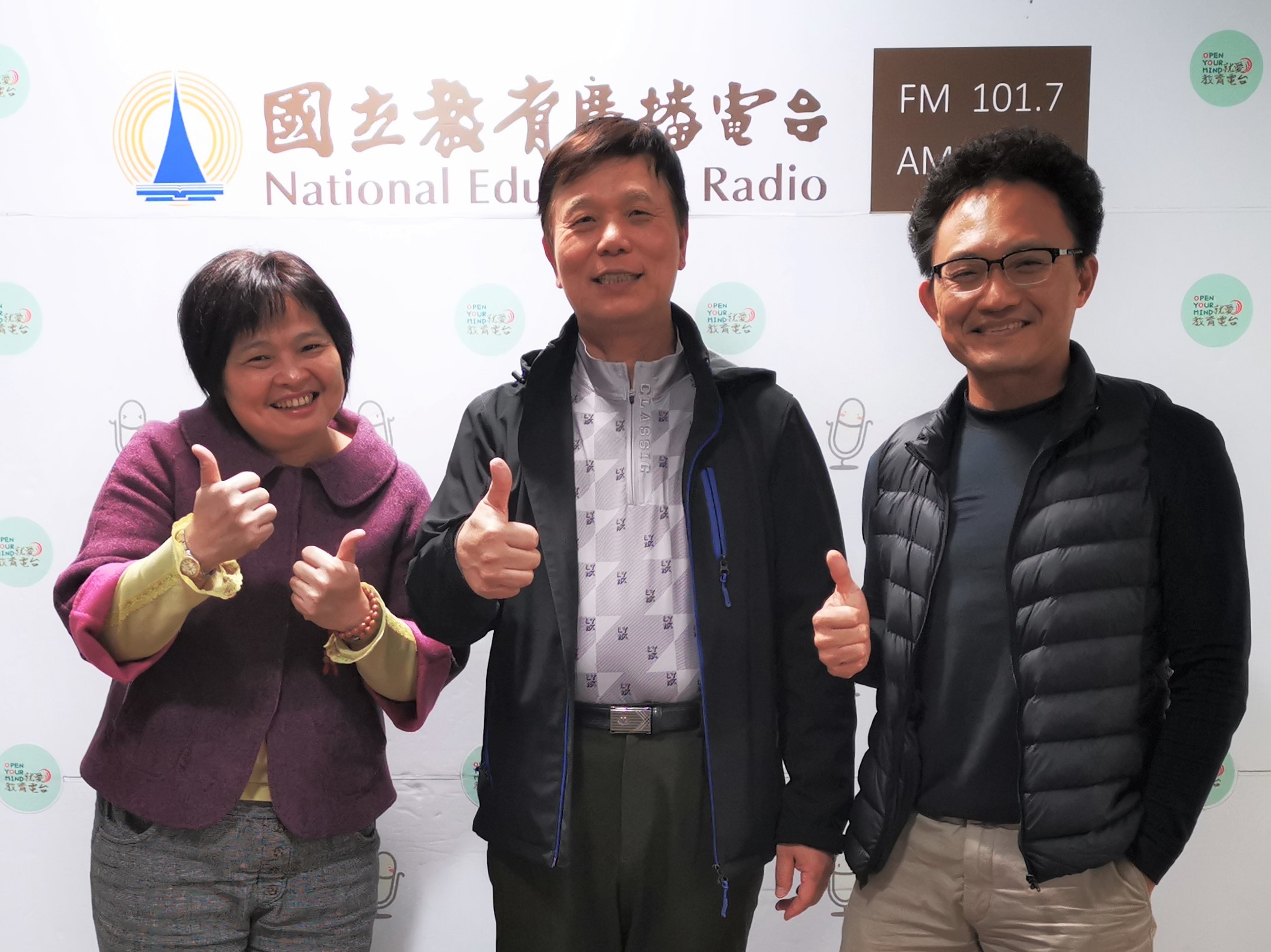 《接地氣三級戶外教學》