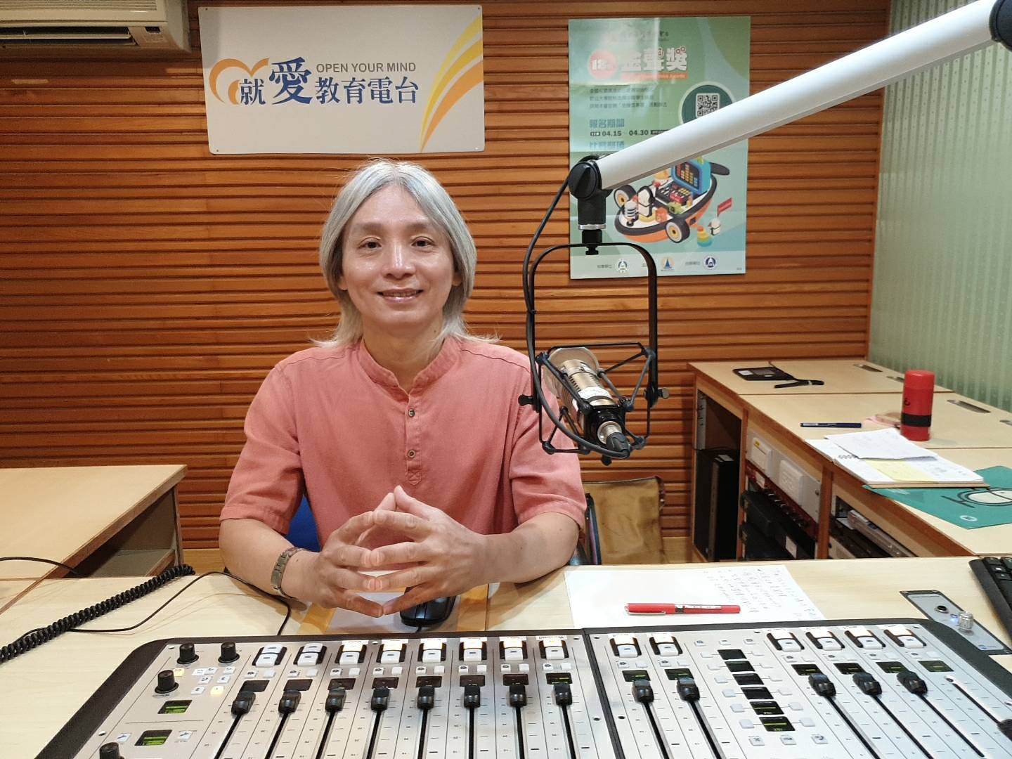 正念父母愛選擇