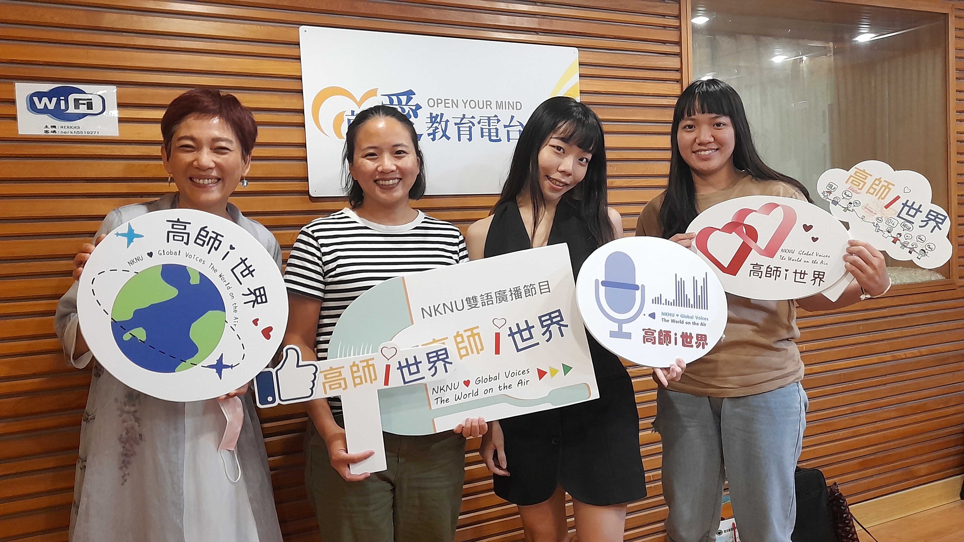 8月20日國際流浪動物日 INTERNATIONAL HOMELESS ANIMALS DAY 愛牠就不要遺棄牠