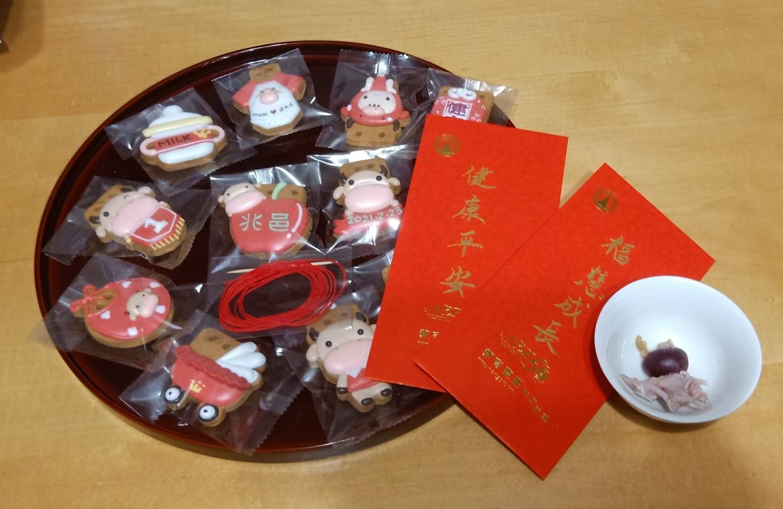 收涎吉祥話
