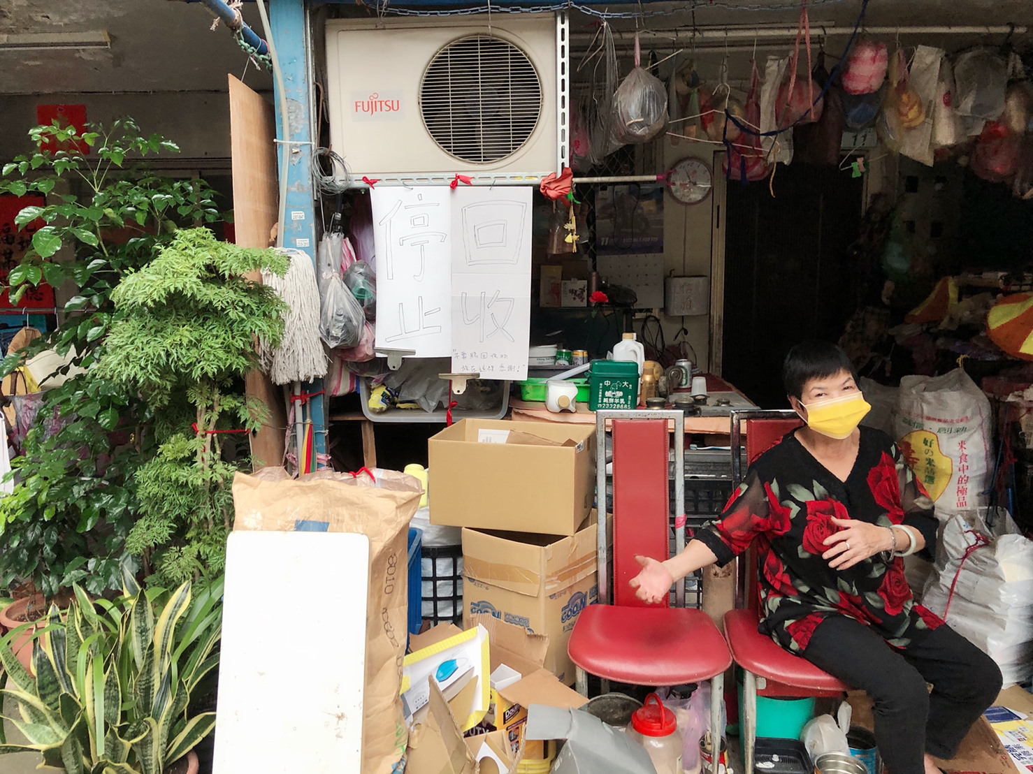 一個不到「五角拌」的寶特瓶，卻撐起拾荒工作者的生命與故事