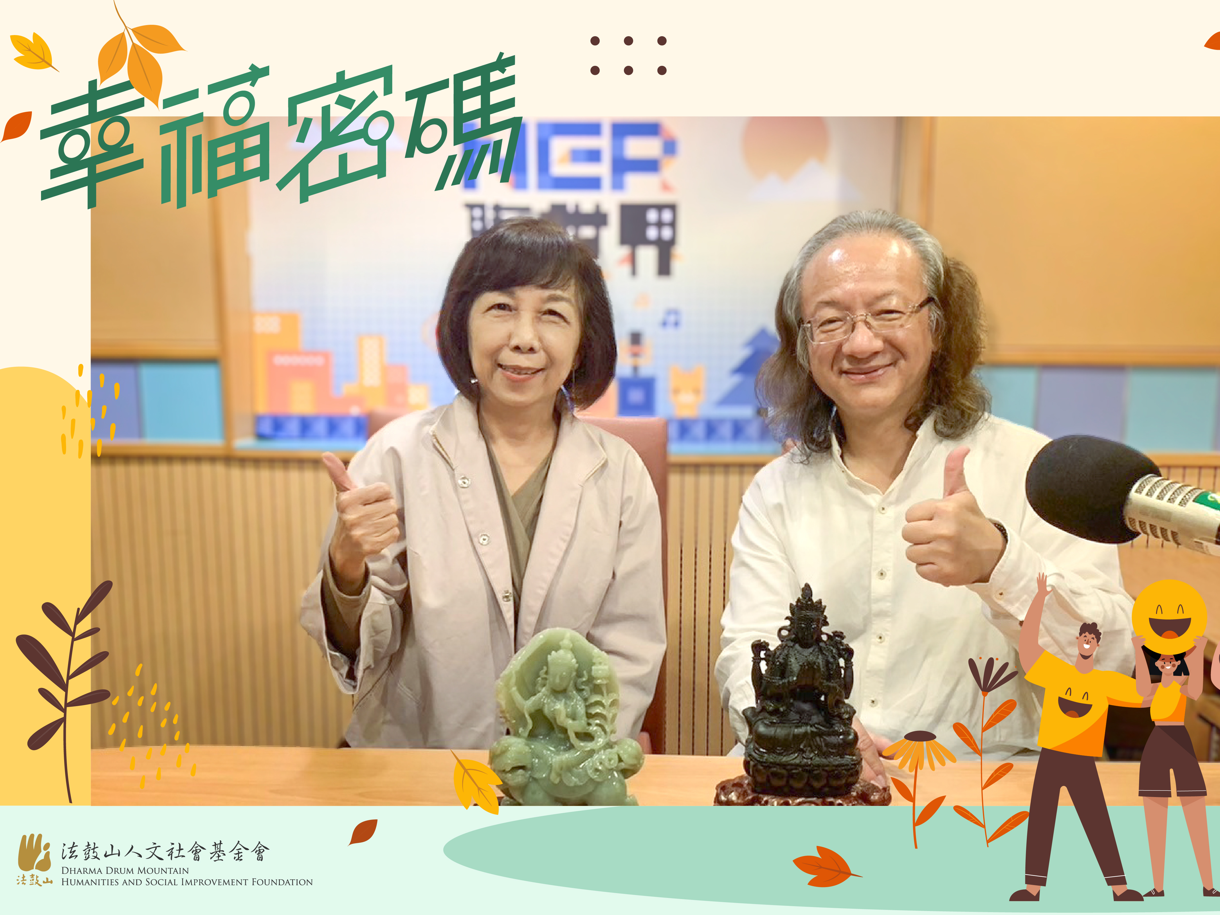 創作玉佛當橋梁 讓人親近佛法