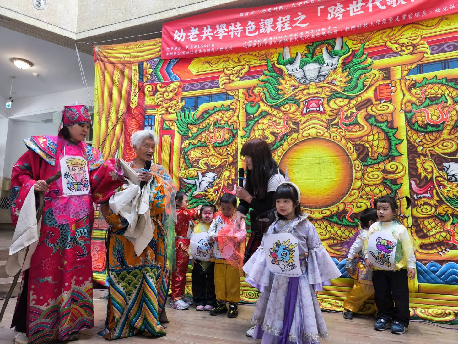 幼老共學—打造跨世代學習樂園