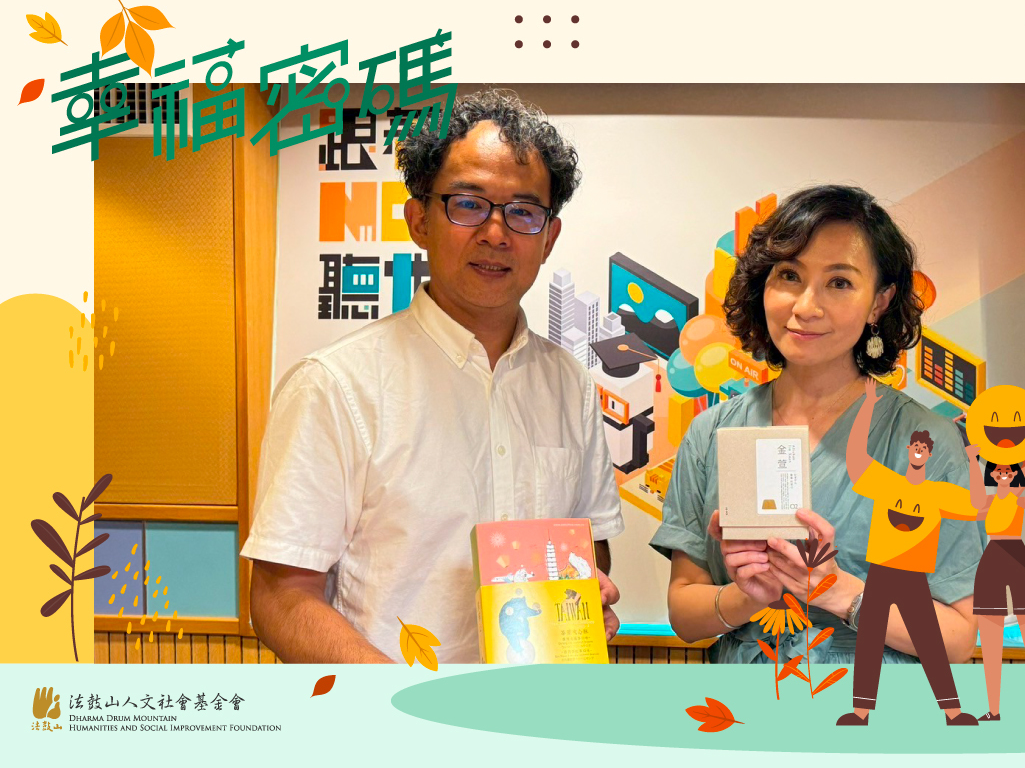 東茶西泡 台灣茶文化的新衣