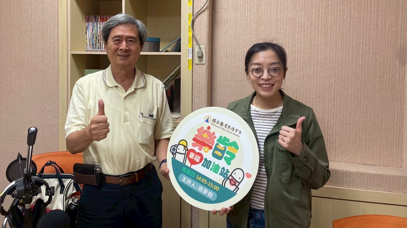 學習不打烊！55歲後重返校園拿學位