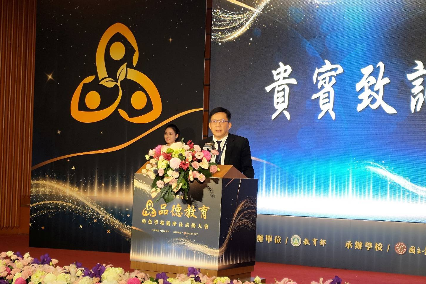 教育部政務次長張廖萬堅