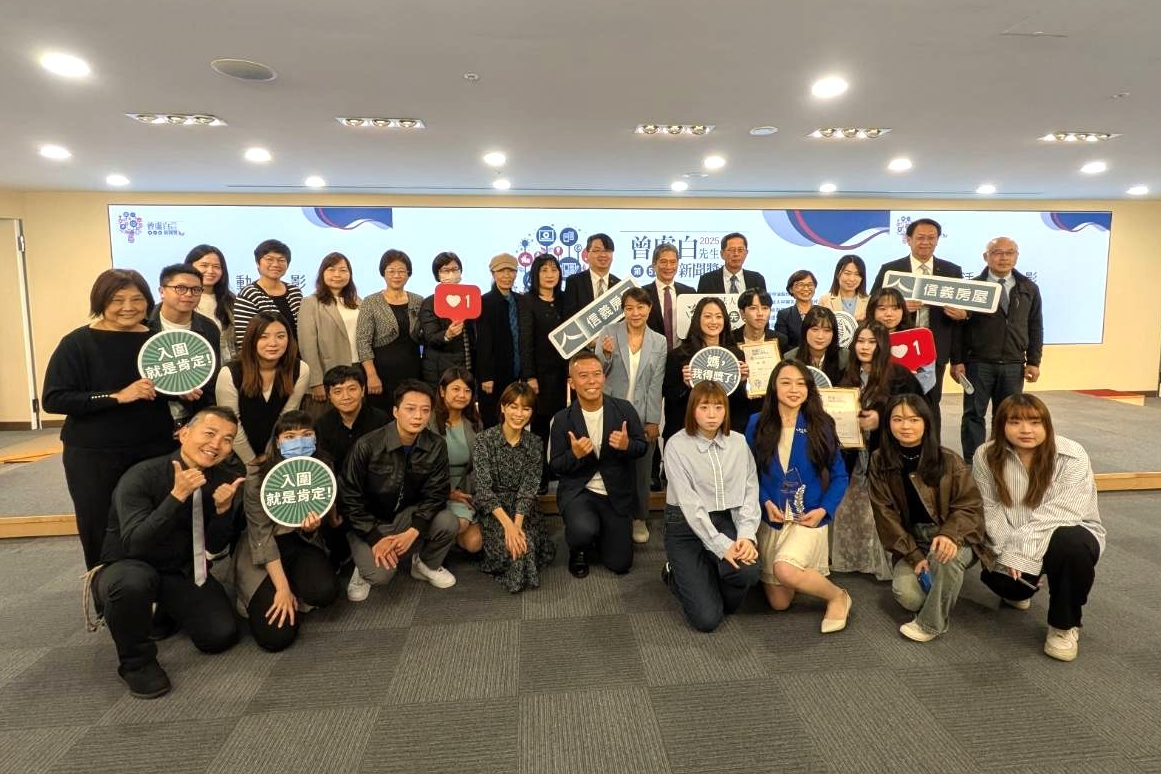 2025年第51屆曾虛白先生新聞獎共有39件作品入圍，評選出8件獲獎作品