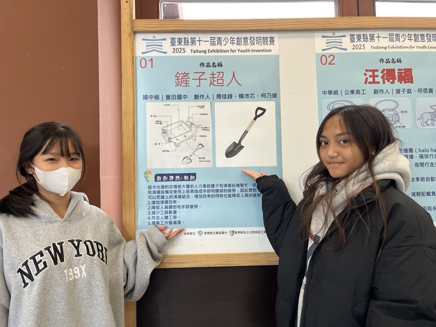 豐田國中柯乃綾（右）、楊沛芯、周佳錞一起發明了可以讓鏟子使用起來更方便的器具。