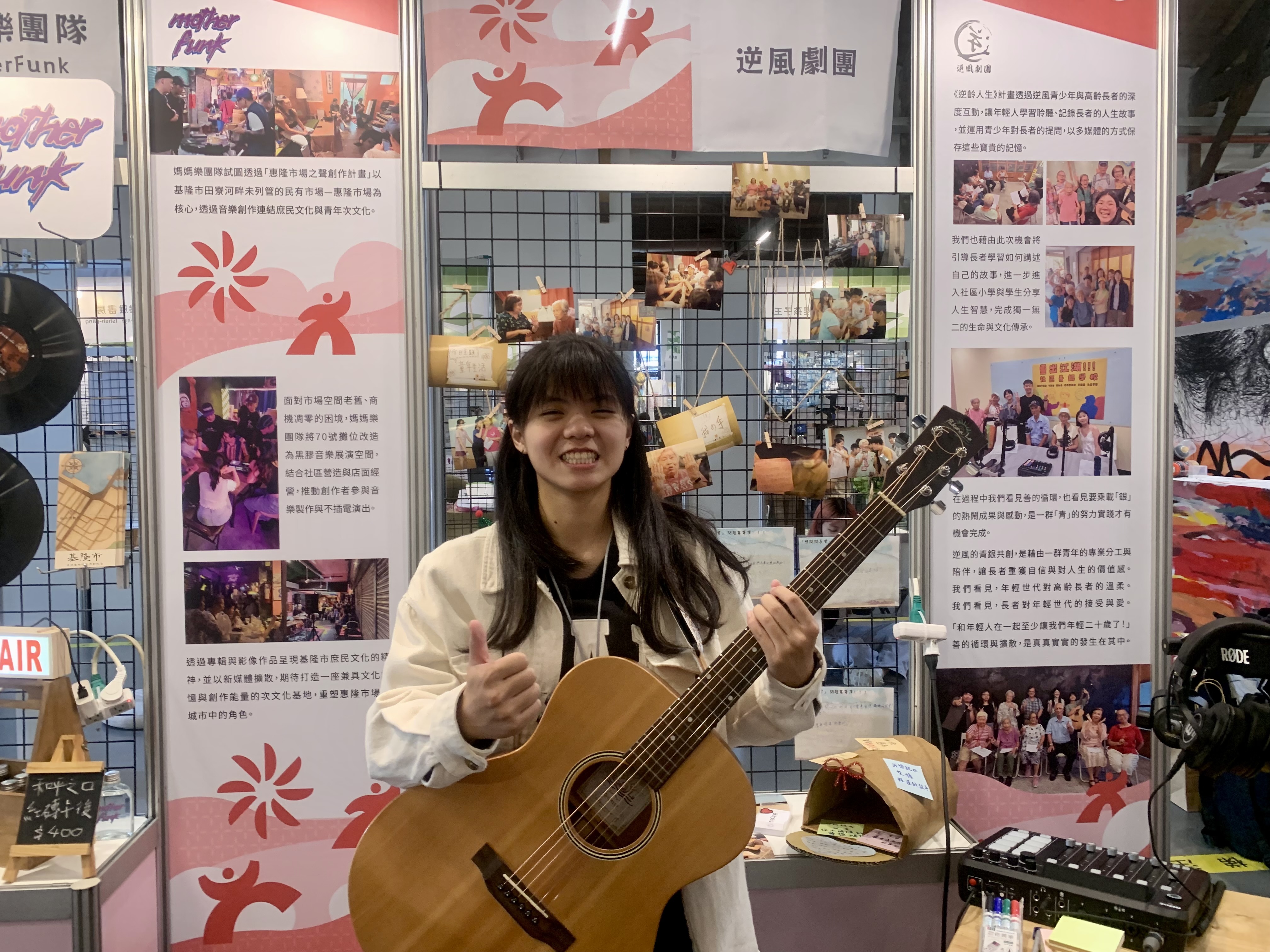 逆風劇團今年以「長者故事班」為主軸推動青銀共創 (記者攝)