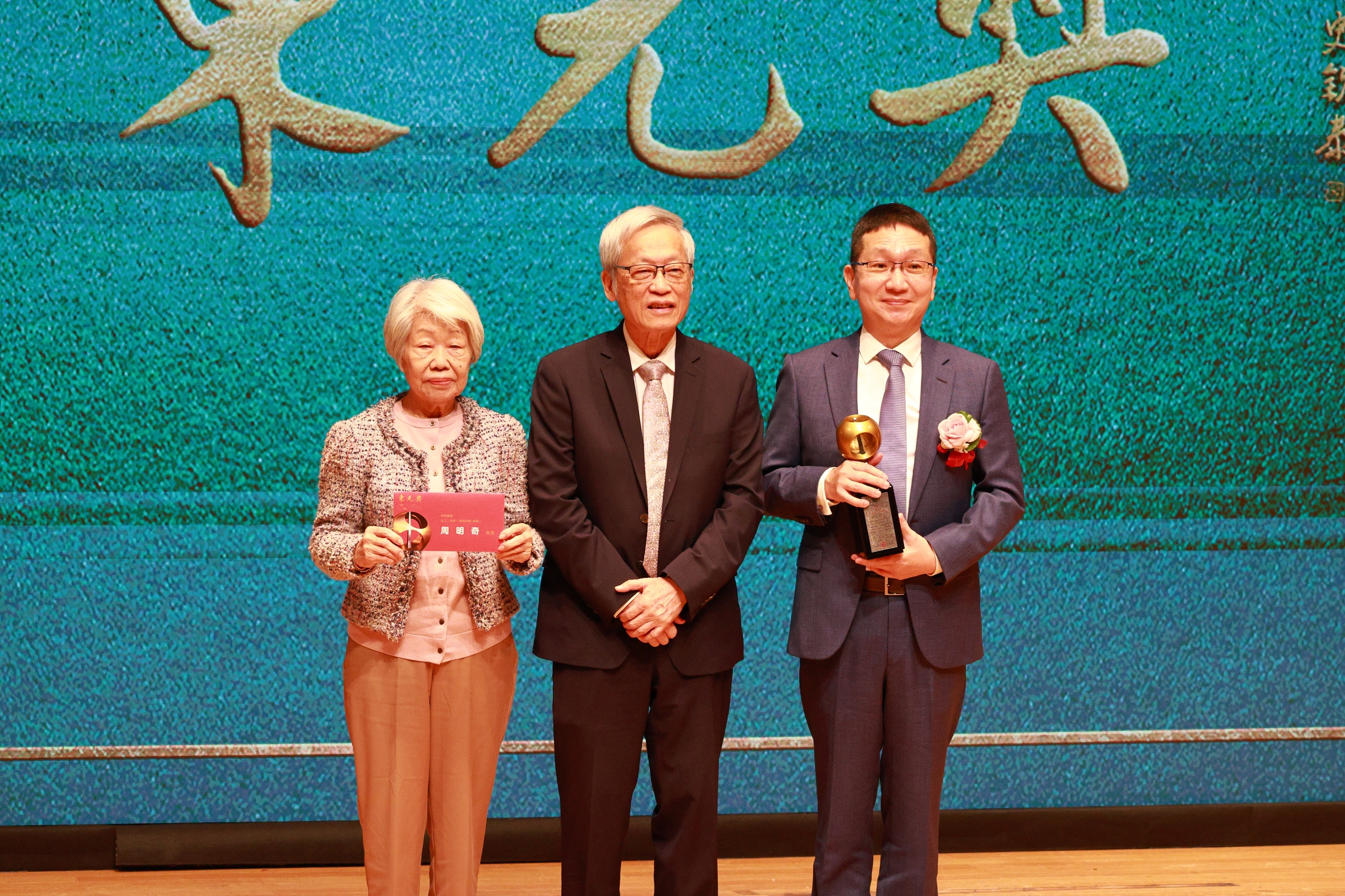 功大學智慧半導體與永續製造學院副院長周明奇教授(右1)獲獎 (東元提供)