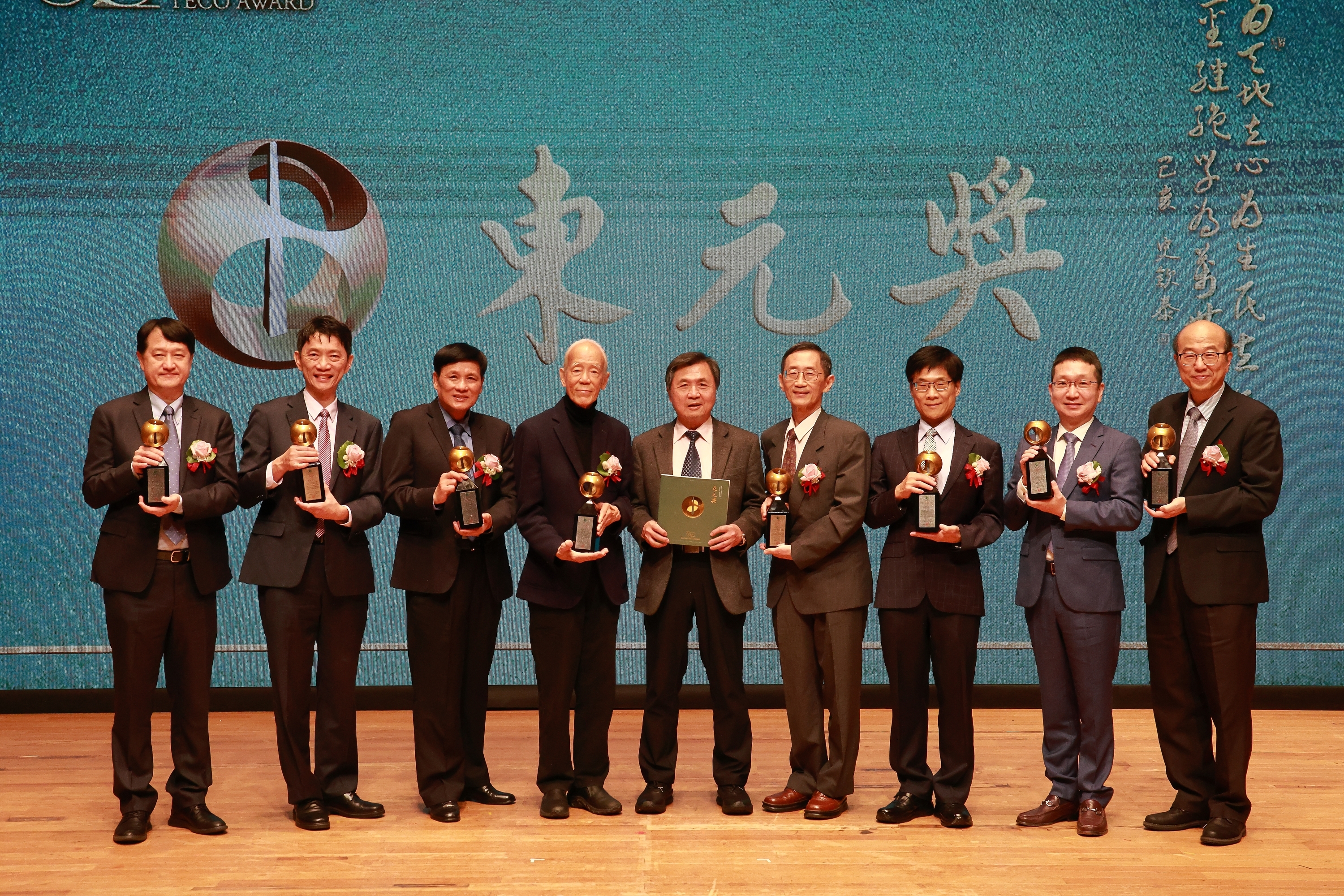 「東元獎」獲獎者合影 (東元提供)