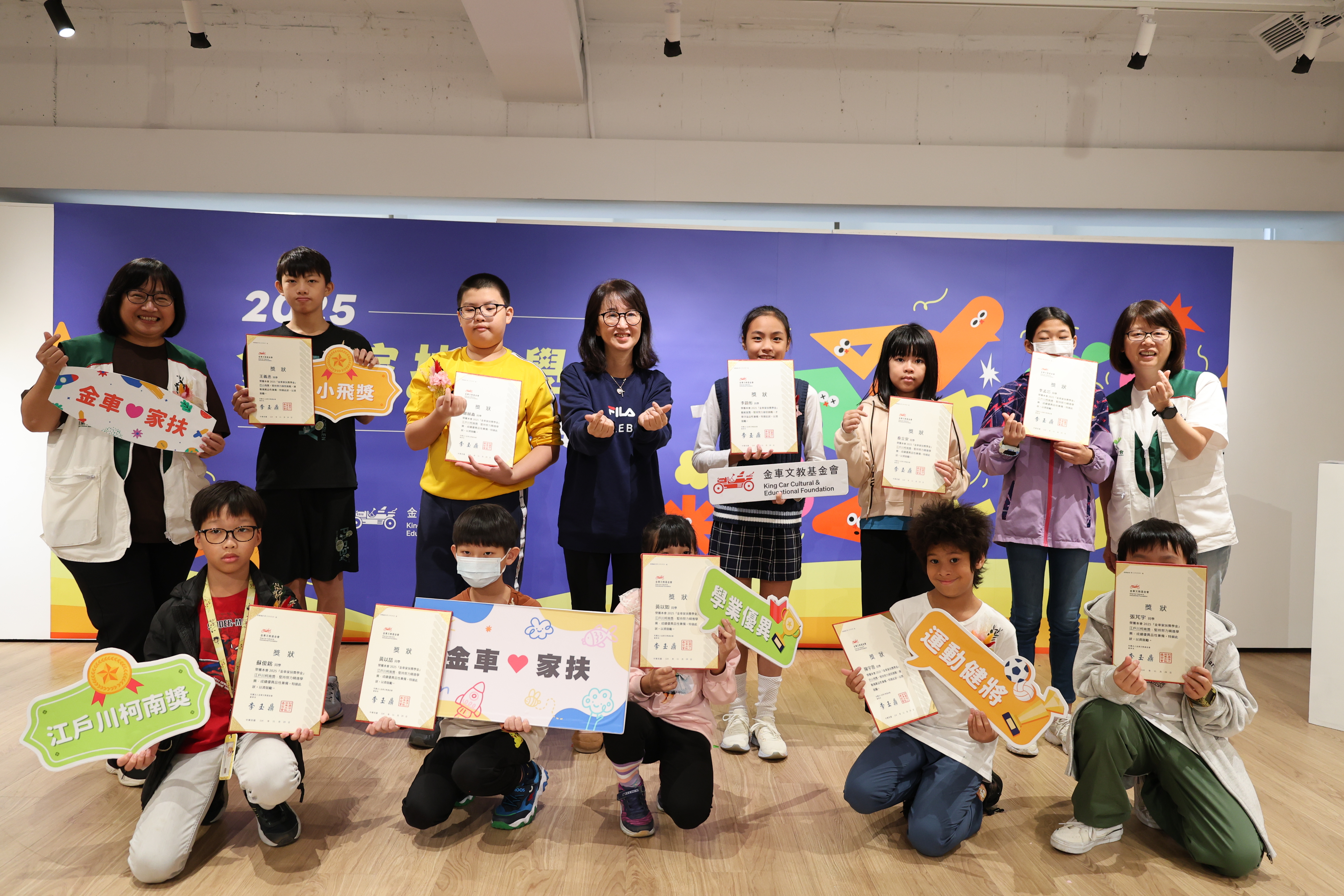 金車文教基金會周曉琴董事長夫人（後排中間）特別出席頒獎典禮，肯定兒少努力向學 (金車提供)