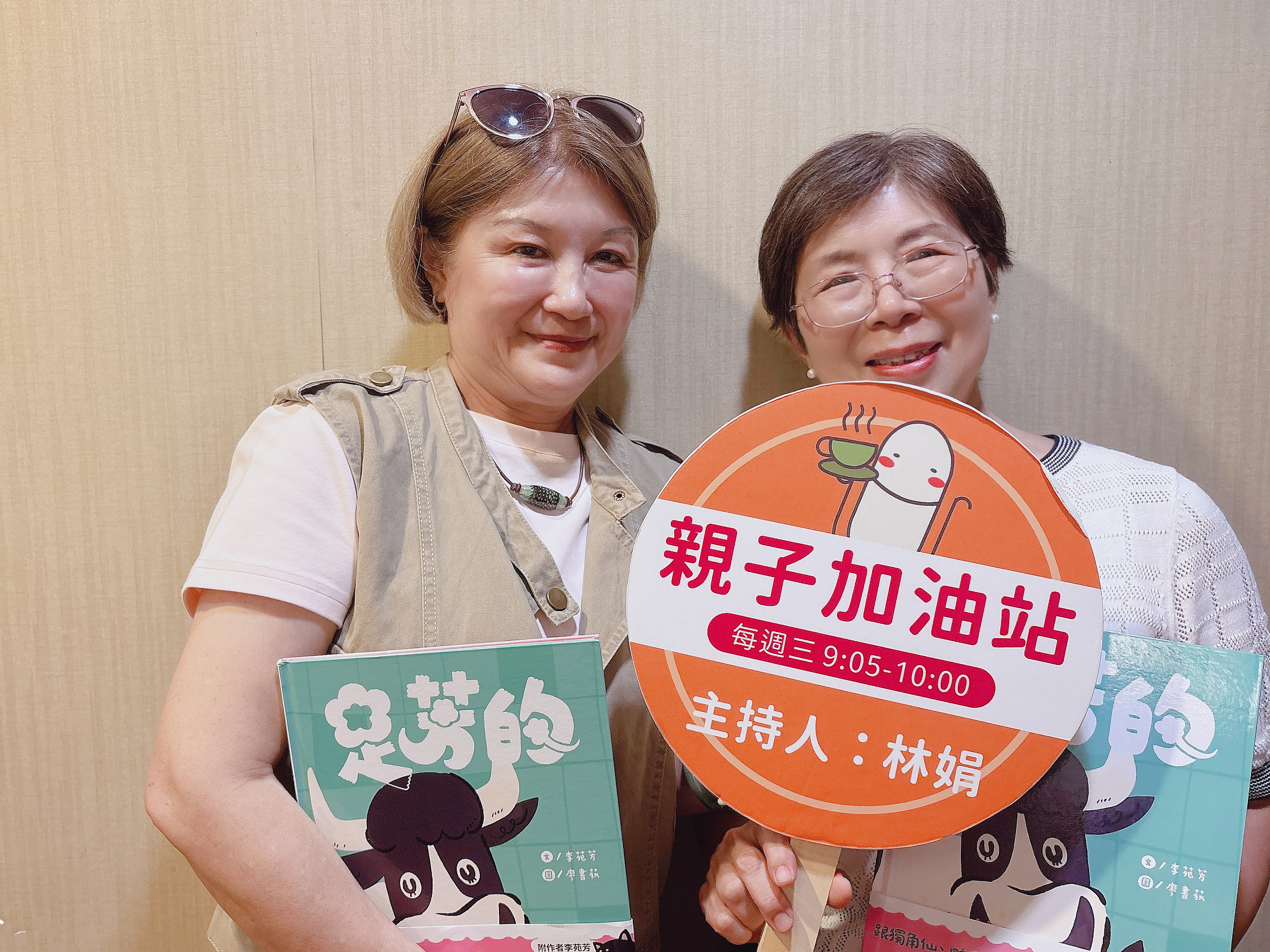 關於少子化,我想說的是