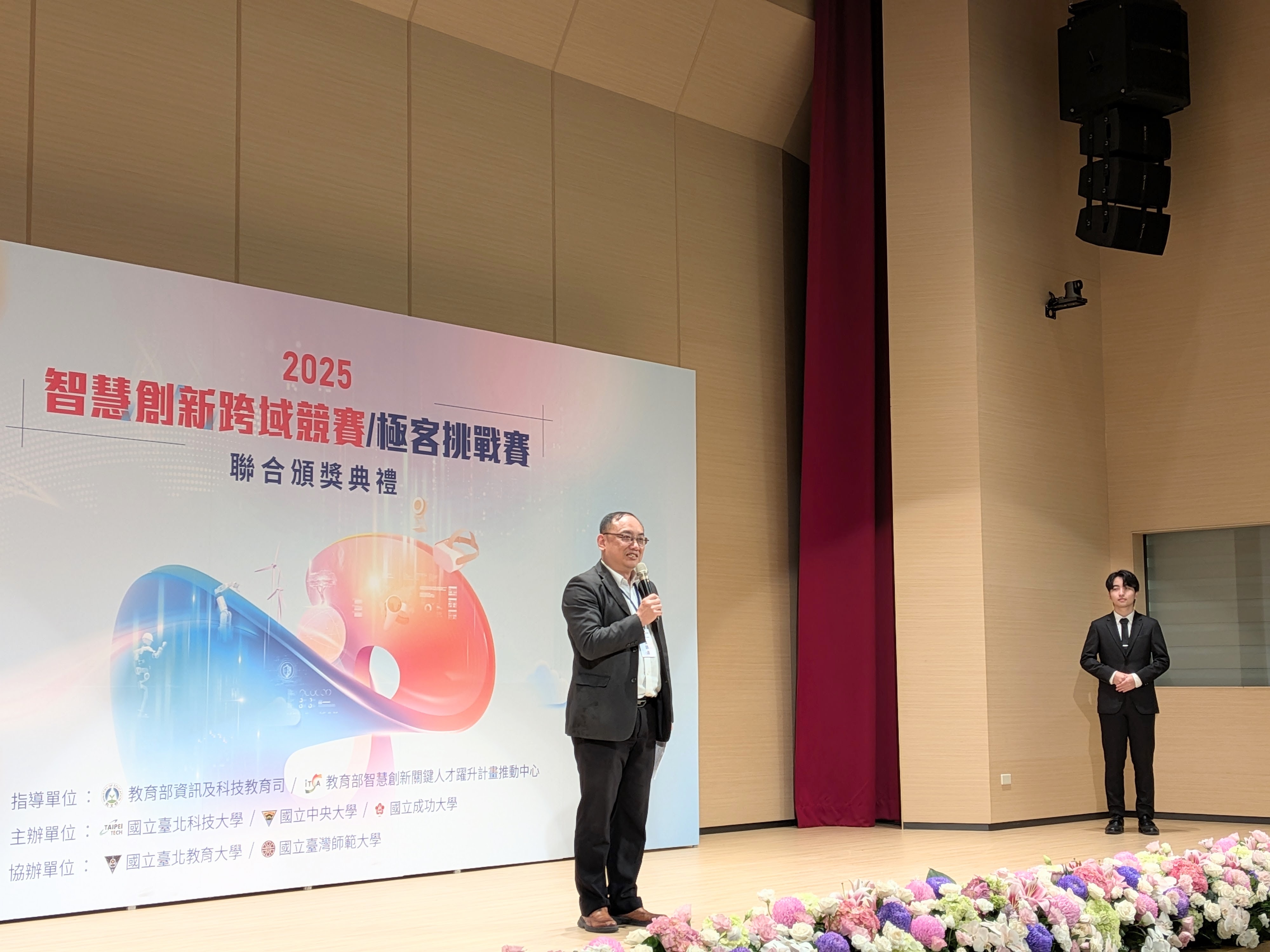 教育部資訊及科技教育司司長吳穎沺表示，競賽培養學生接軌真實場域的能力