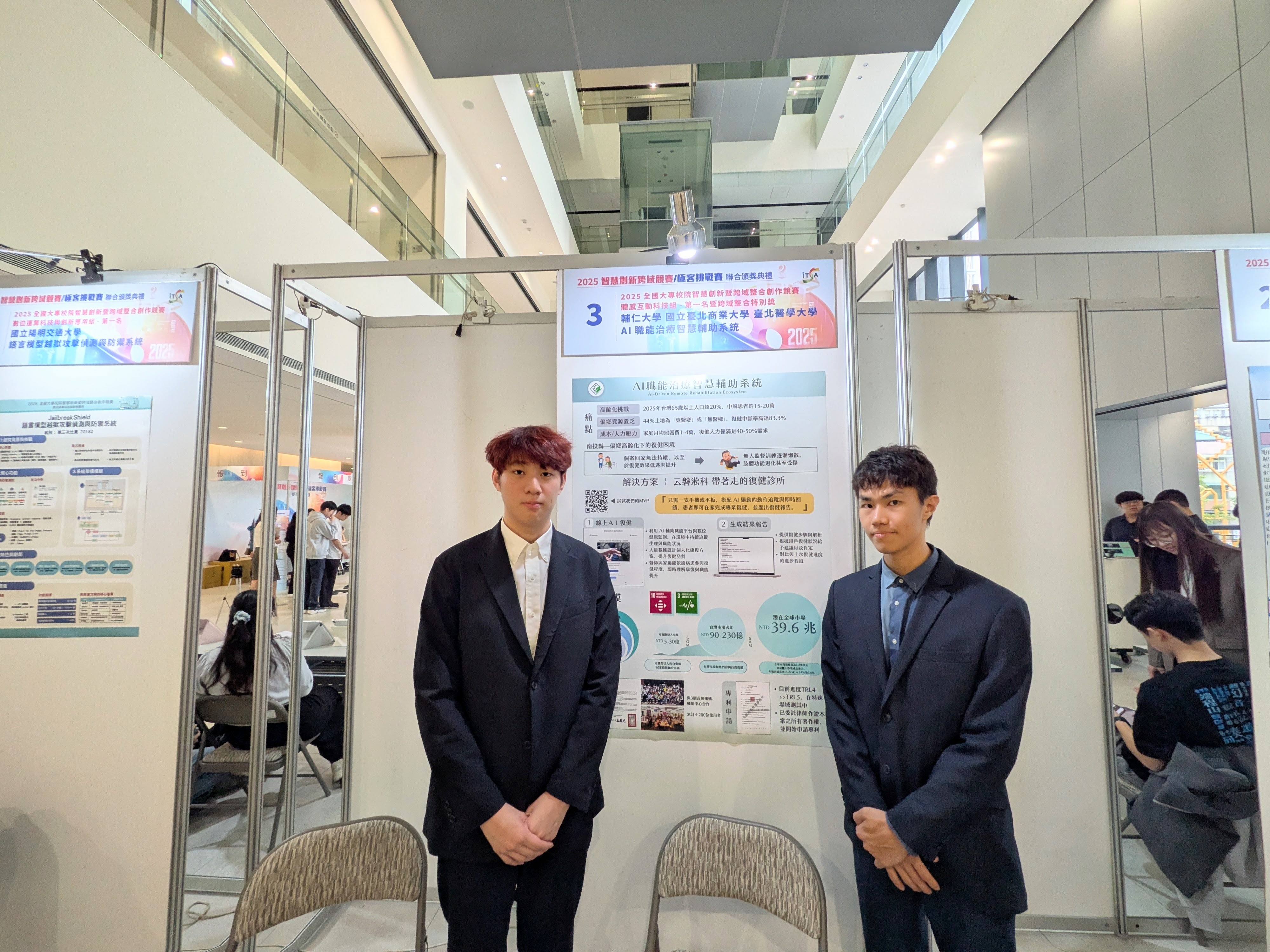 AI職能治療智慧輔助系統是為中風患者和高齡長者打造的AI智慧復健平臺


