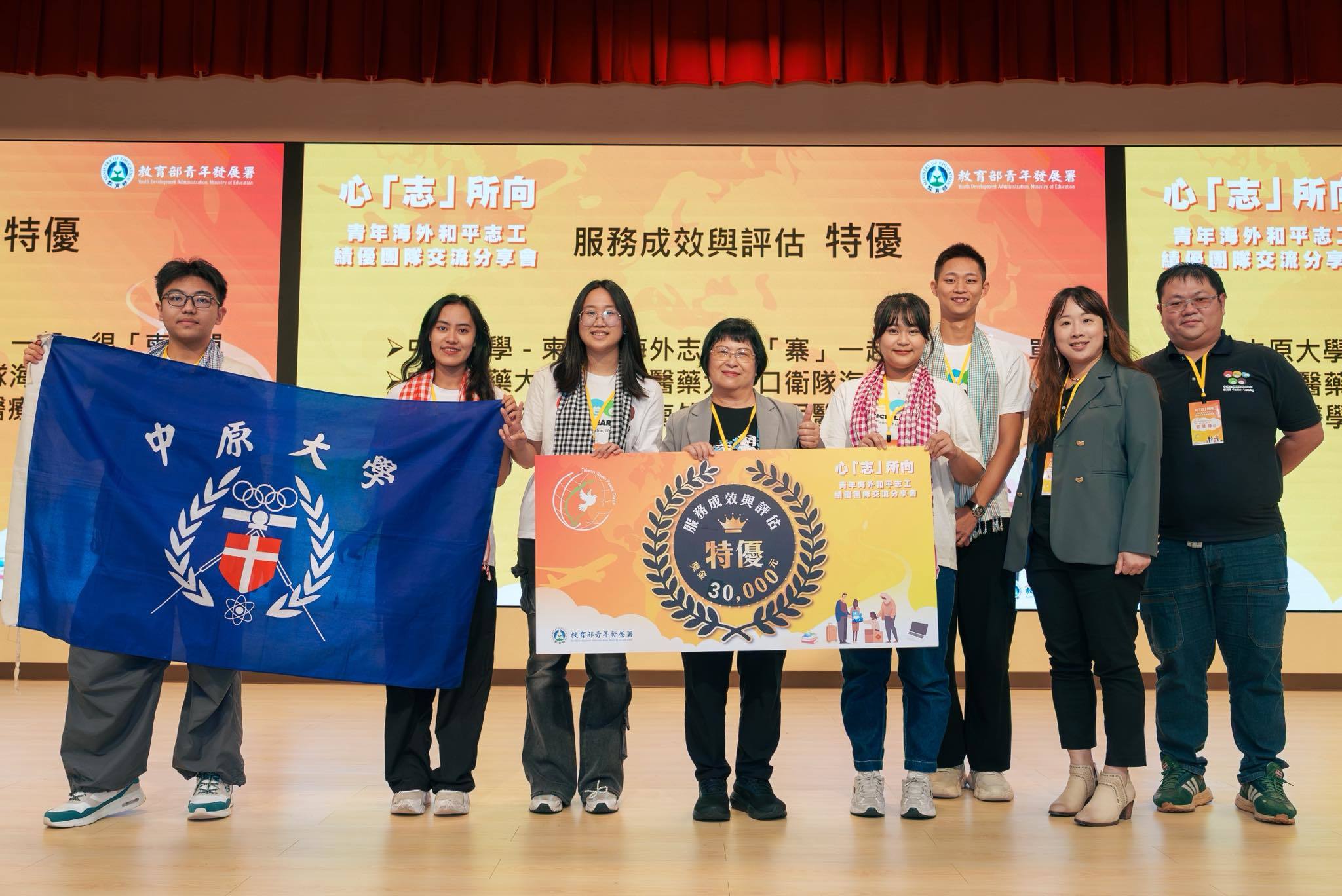 中原柬埔寨志工隊榮獲教育部特優肯定，服務成果亮眼。(中原大學提供)