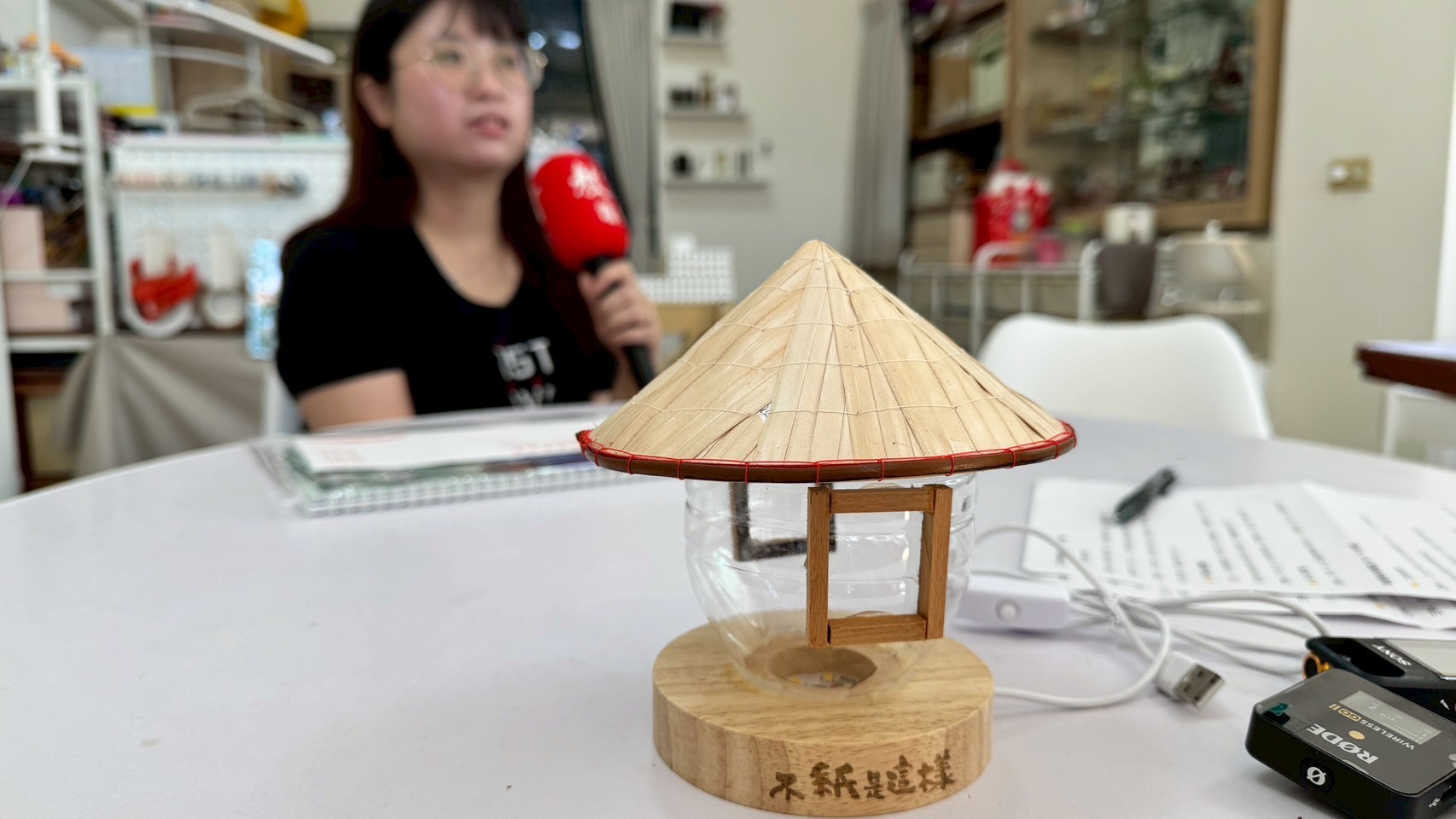 綠色生活遊：把廢紙變黃金？關山「不紙是這樣」父女的奇幻旅程！