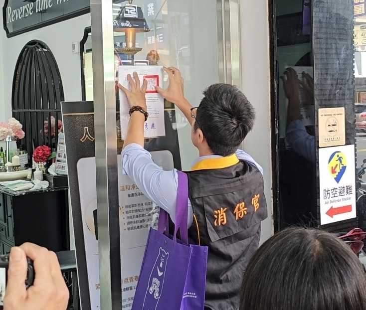 全國首例！爭議店家 中市府張貼消費警訊