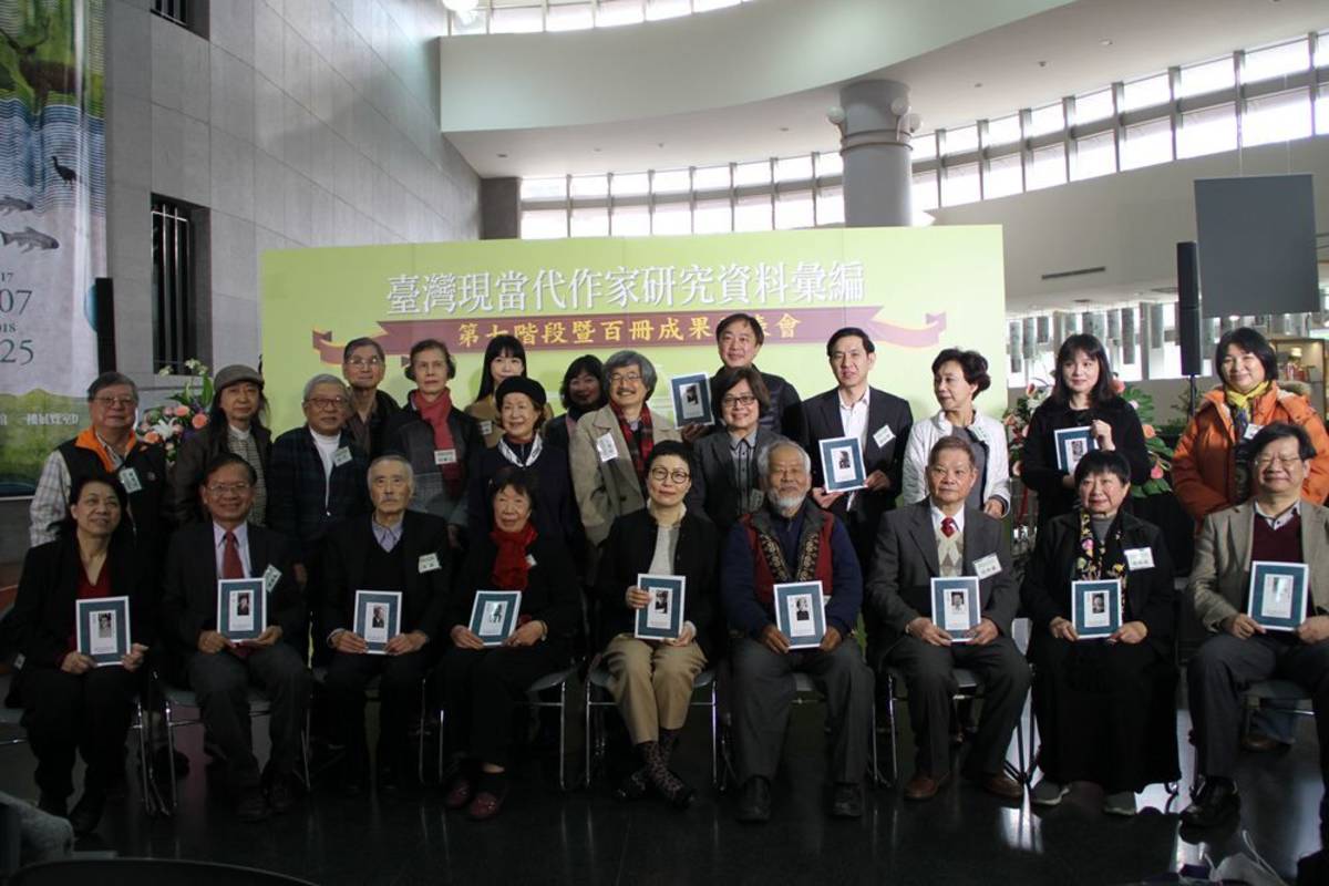 當代作家資料彙編計畫  台灣文學館出版百位文學家專輯