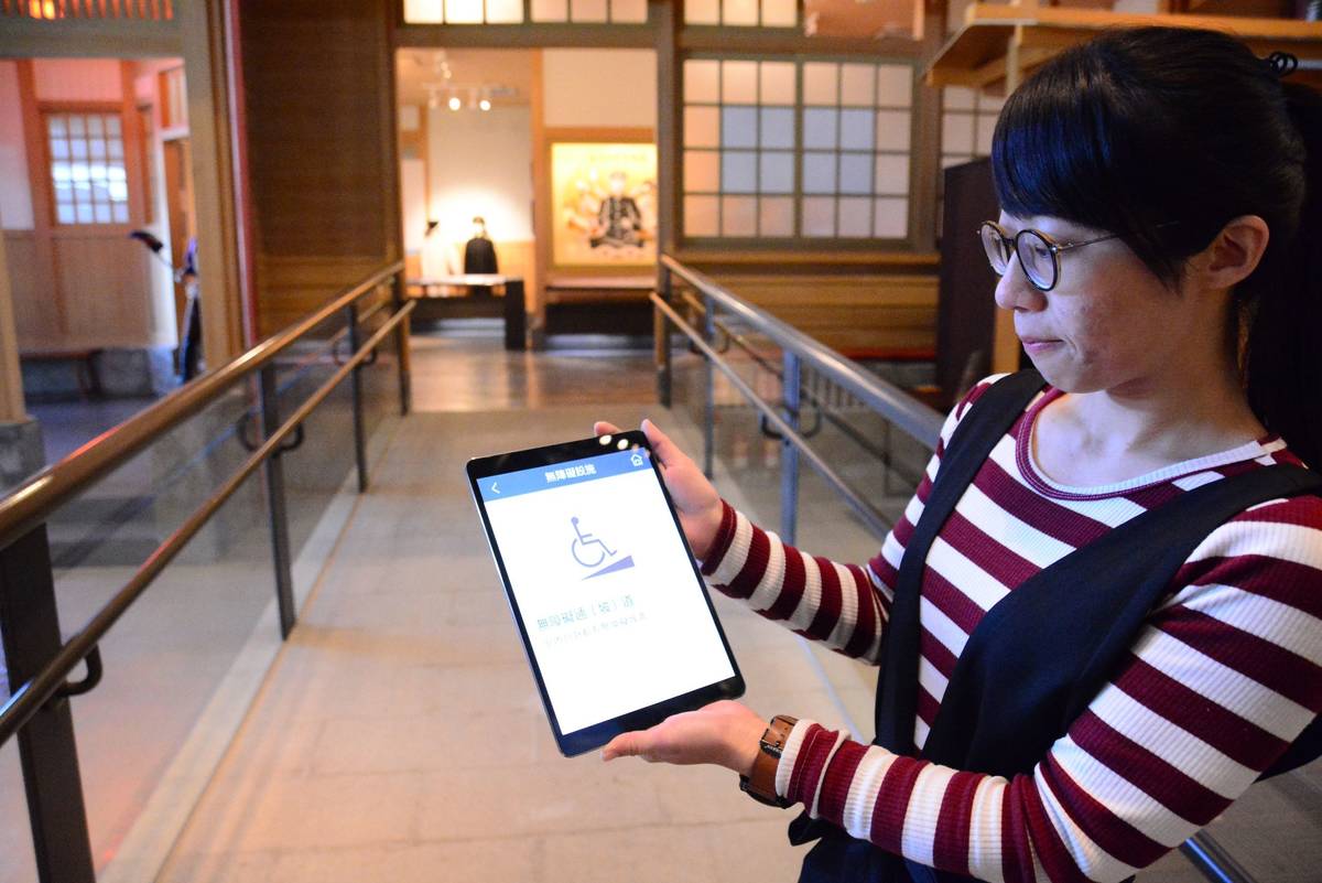 台史博推出任意門APP  一起找歷史解答