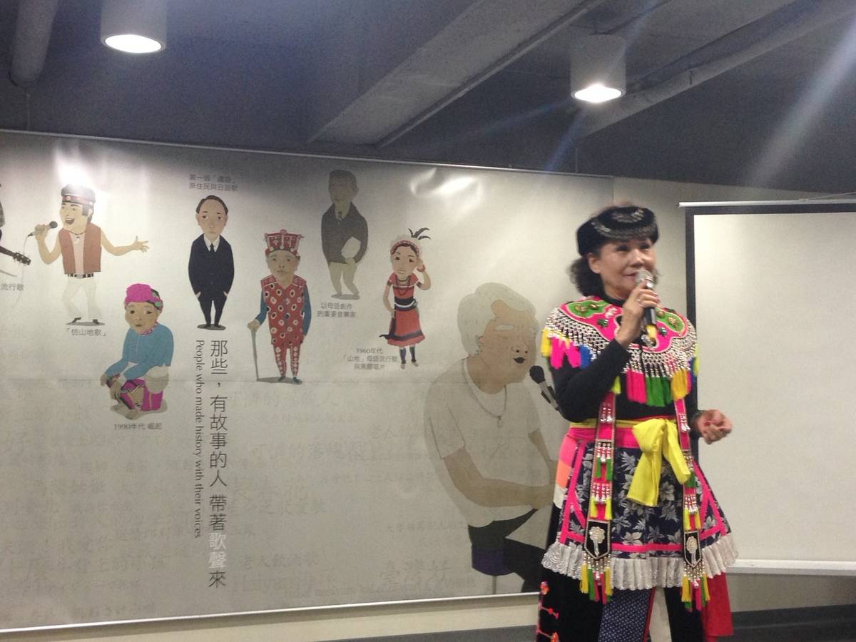 史前館現代原民歌謠特展  盼共享記憶