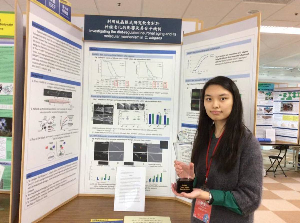北一女洪若淇 獲2018臺灣國際科展「青少年科學獎」