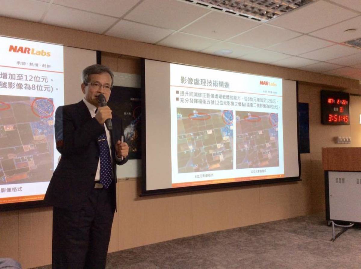 「福衛五號」計畫主持人張和本