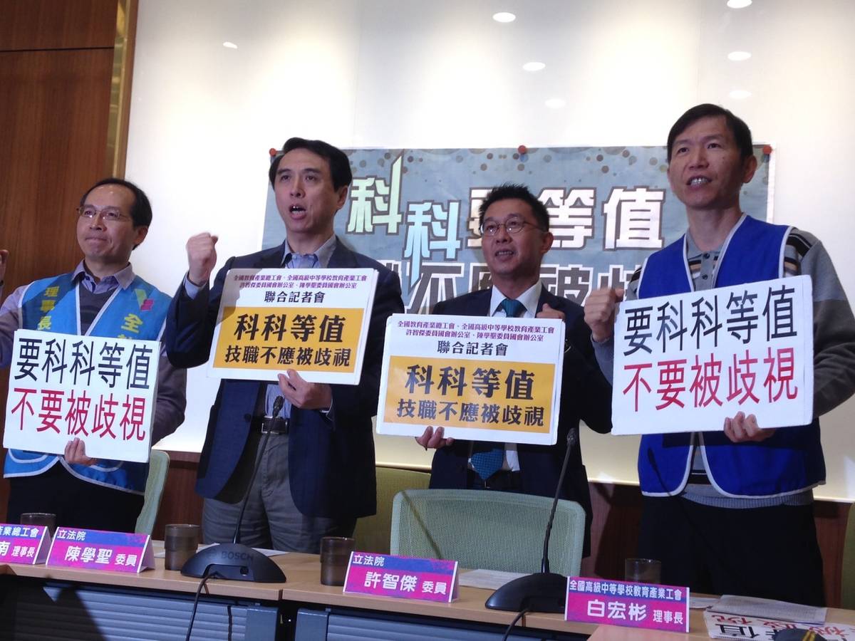 教團要求降高職實習教師授課時數  教部:會努力