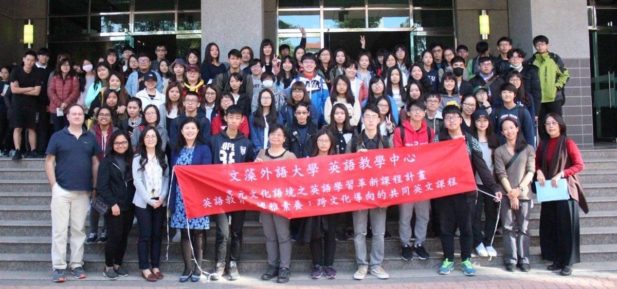 共同英語教學課程革新 文藻教師和業師協同教學