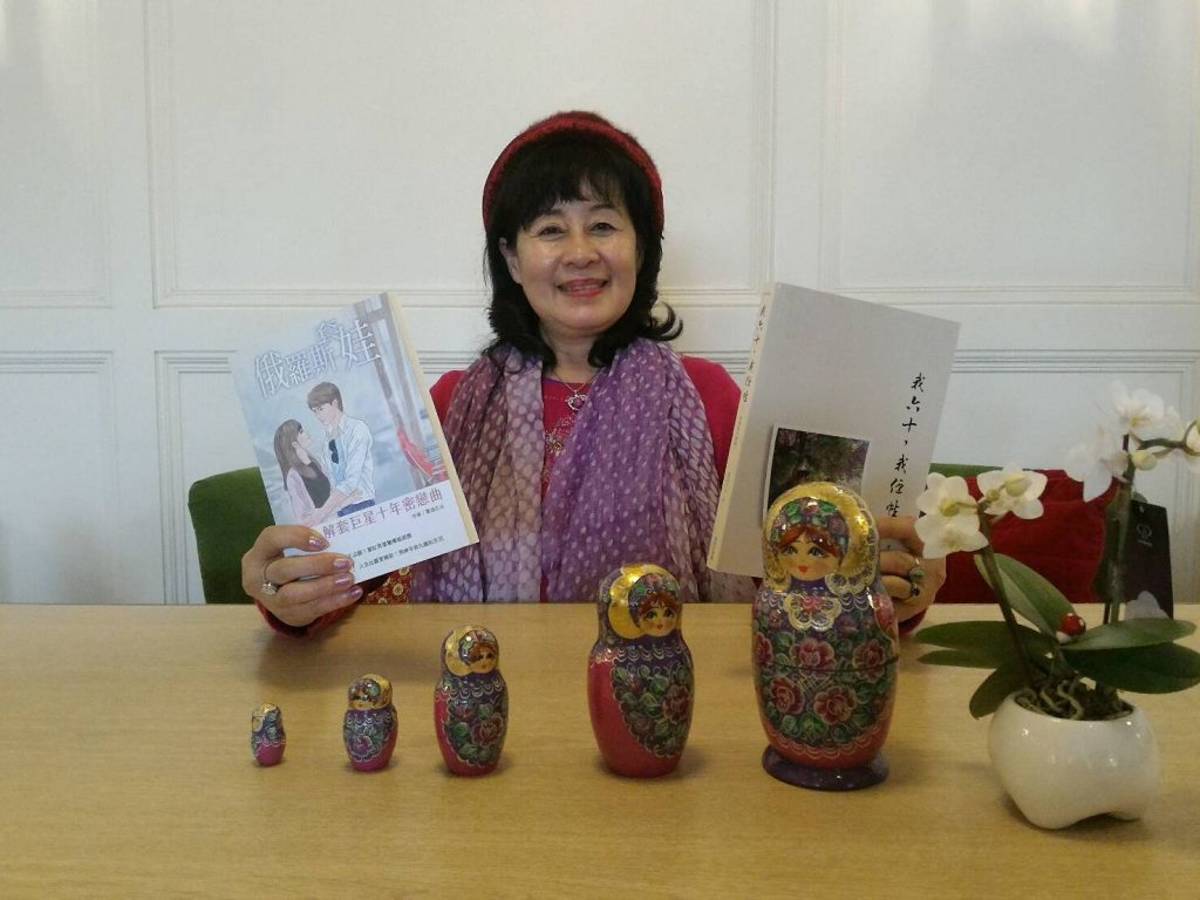 「文學教育夢想大使」杜麗玉 兩本新書《我六十，我任性》《俄羅斯套娃》