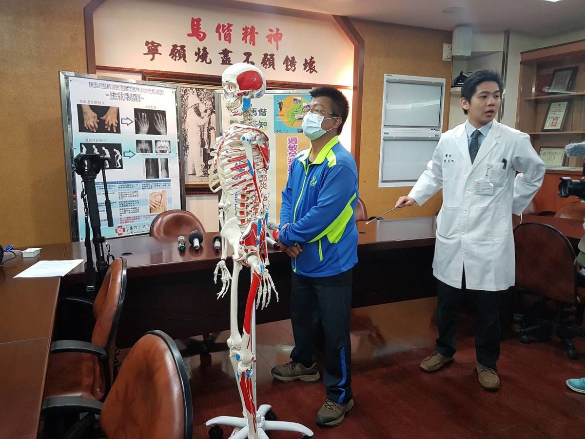 僵直性脊椎炎臺東有得醫