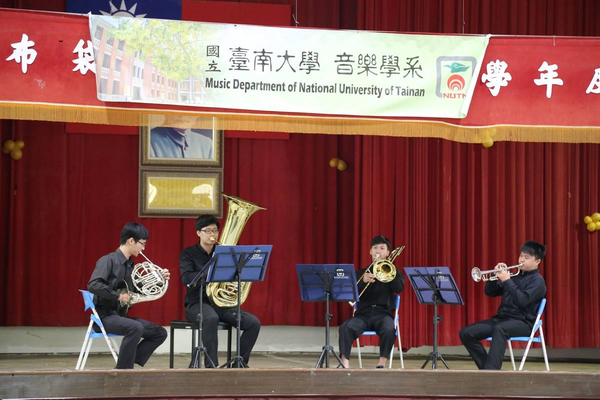 國立臺南大學音樂學系偏鄉國中小巡演