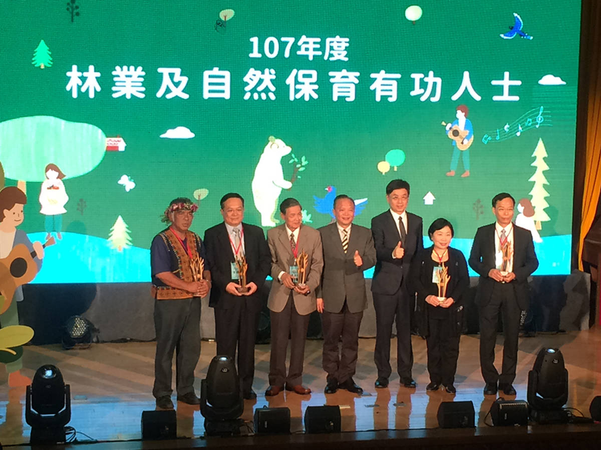  107年度林業及自然保育表揚會，受獎人與頒獎人合影