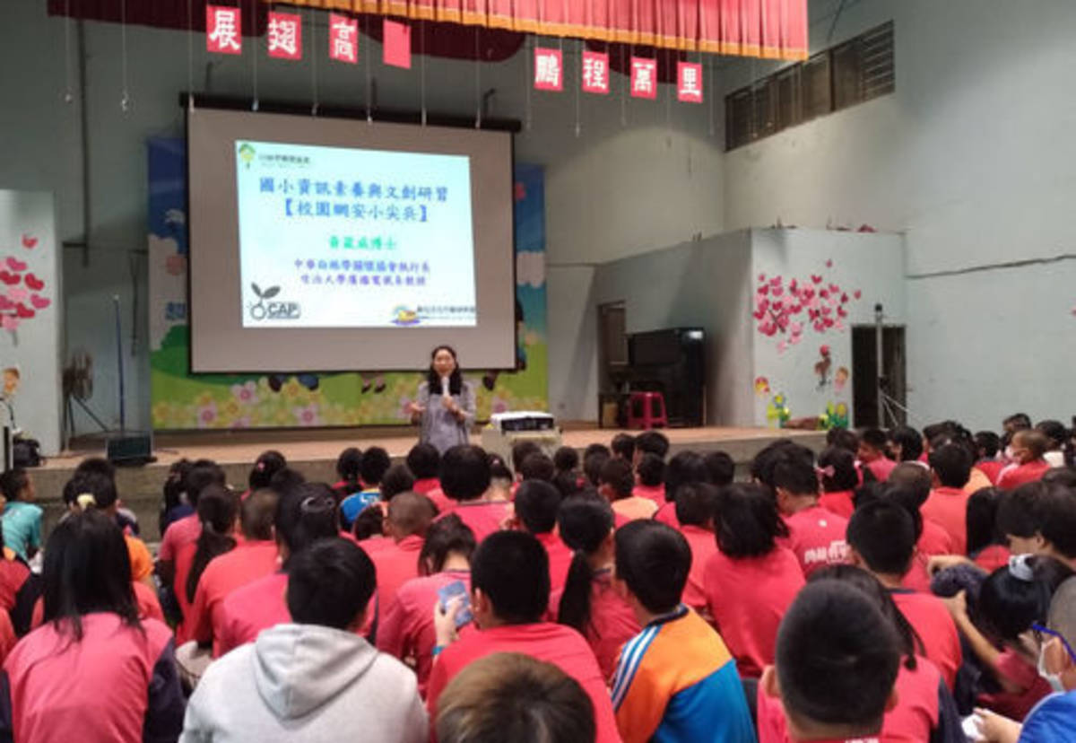 政大傳播學院教授黃葳威宣導使用網路安全