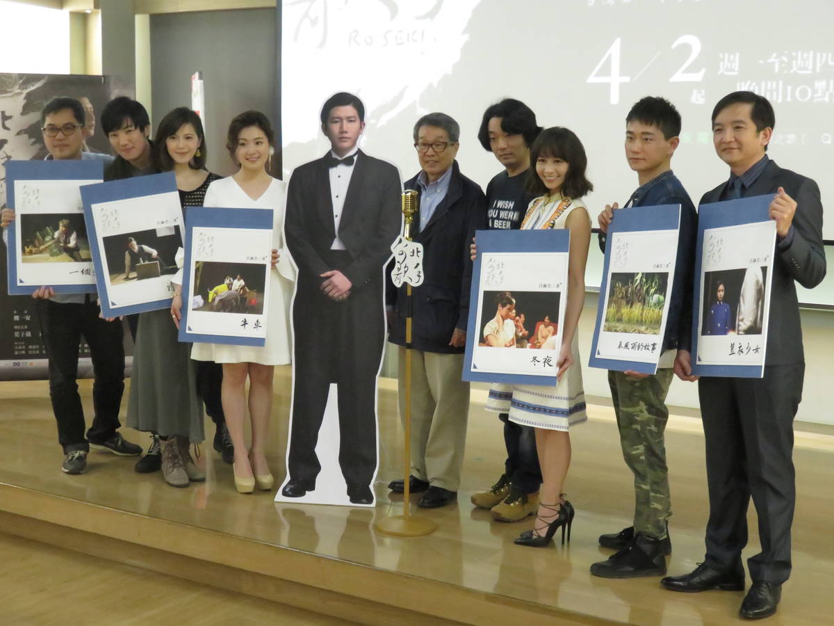 導演與演員們一同出席《台北歌手》首播記者會