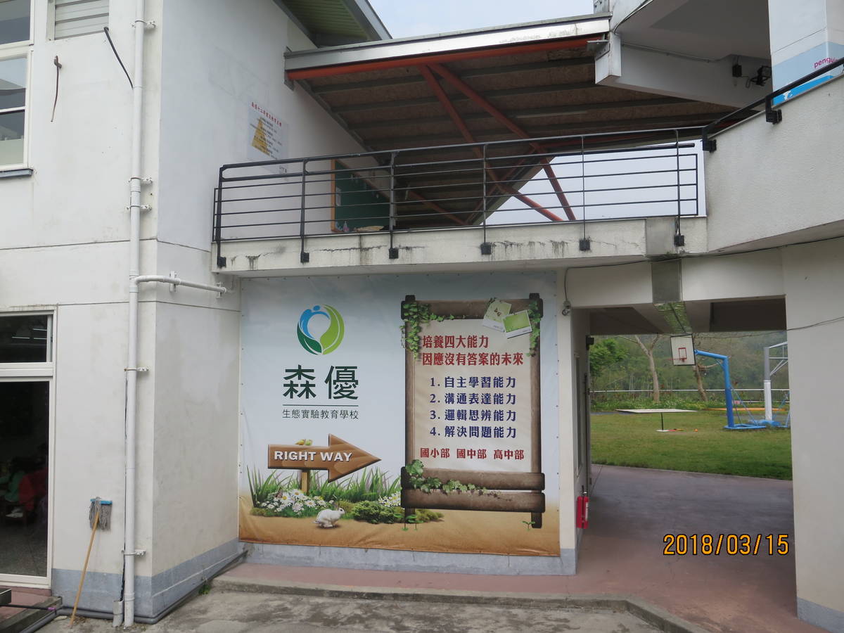 四大能力培養海報