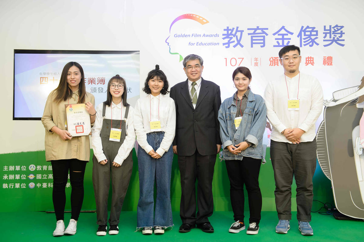 教育部次長蔡清華(右3)與靜宜大學獲獎學生團隊合照