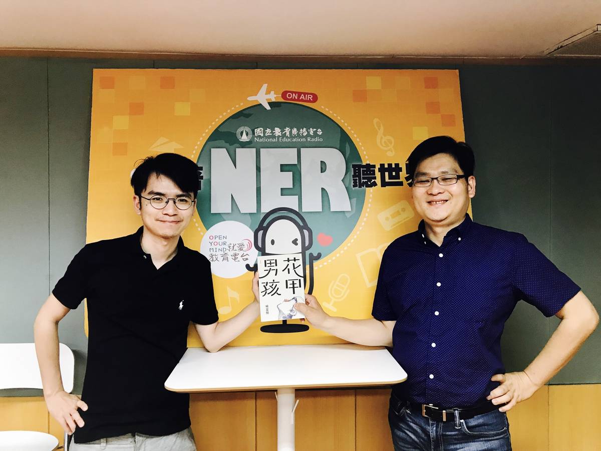 與花甲男孩楊富閔相見歡。