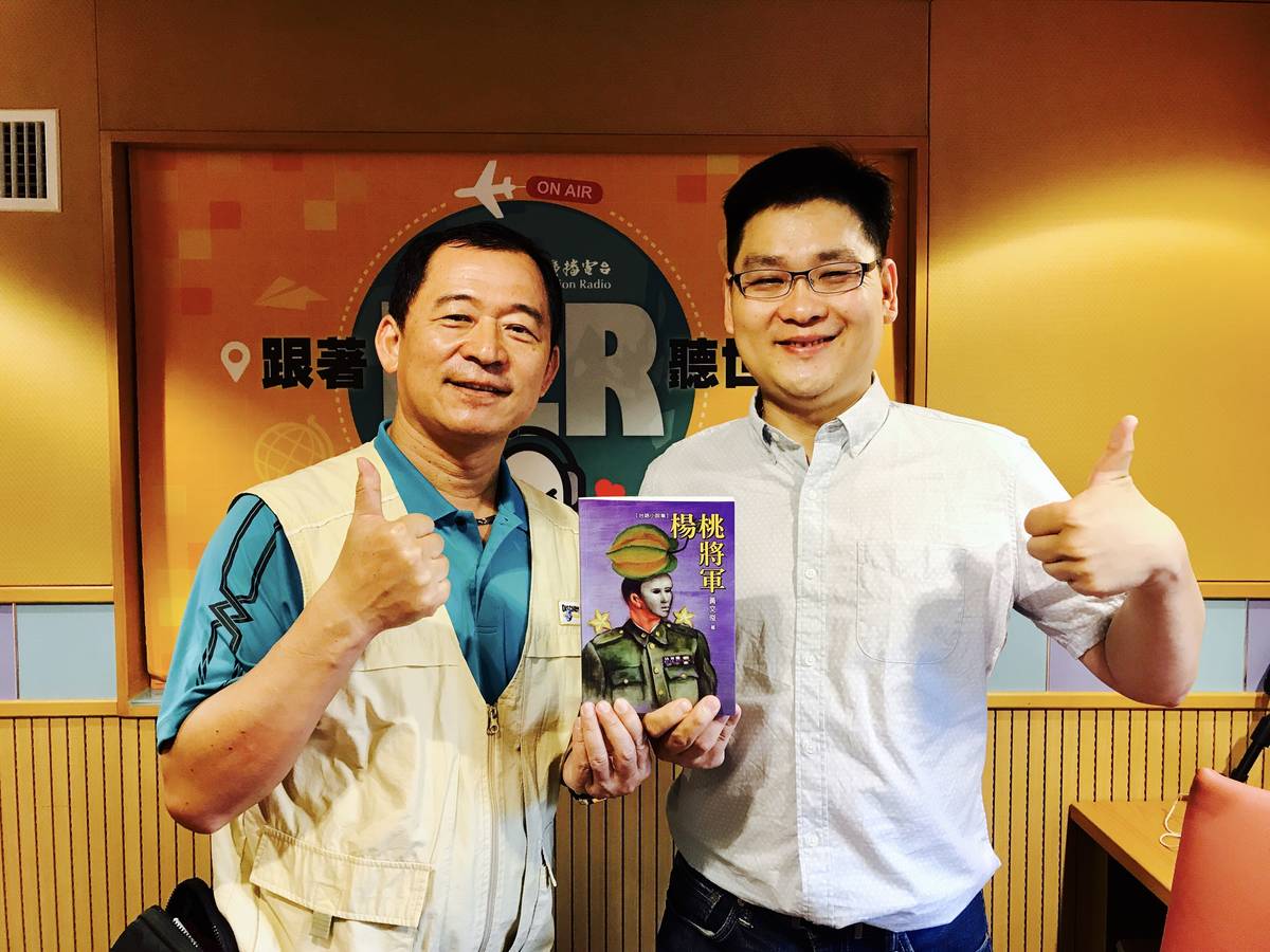 同為嘉義人，相見歡！