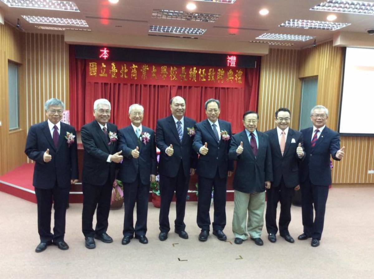 國立臺北商業大學校長張瑞雄 續任就職