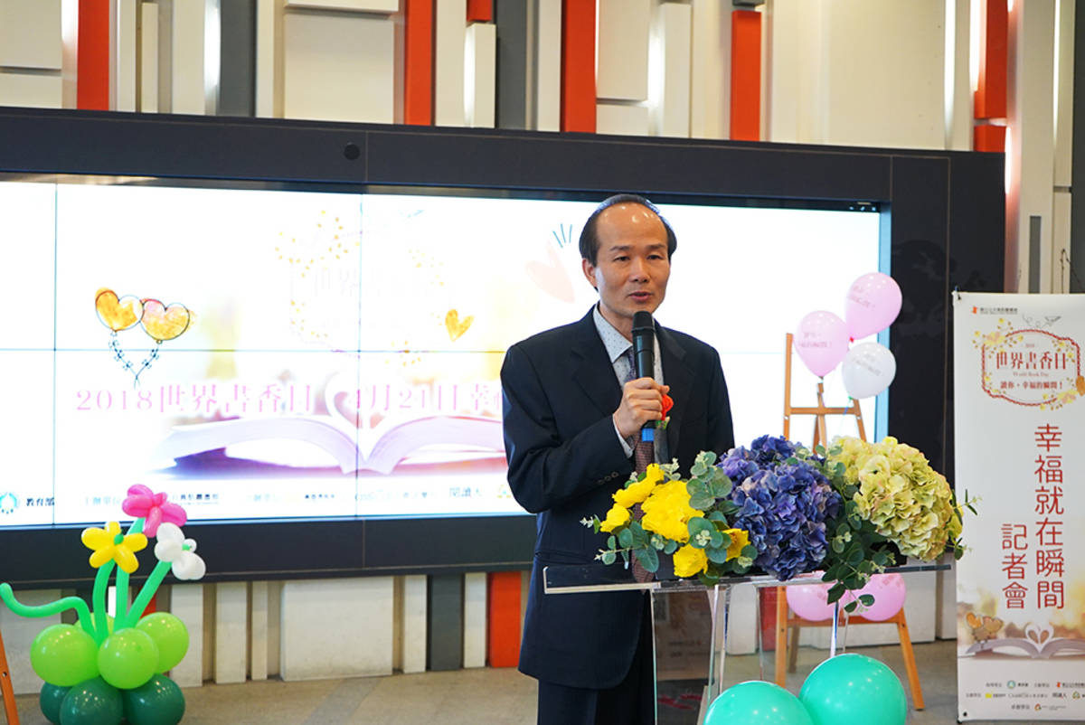 中台灣最大戶外閱讀尋寶活動 將在4/21於國資圖登場 國資圖劉仲成館長致詞