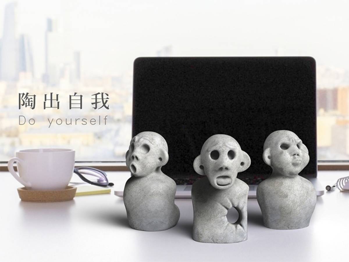 2017國寶文創競賽日常生活組金玉獎作品－陶出自我 