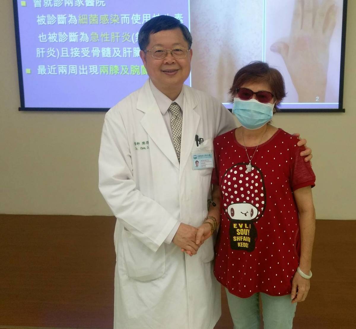 成人不明原因發燒之重要隱形者〝成人型史笛兒氏症〞