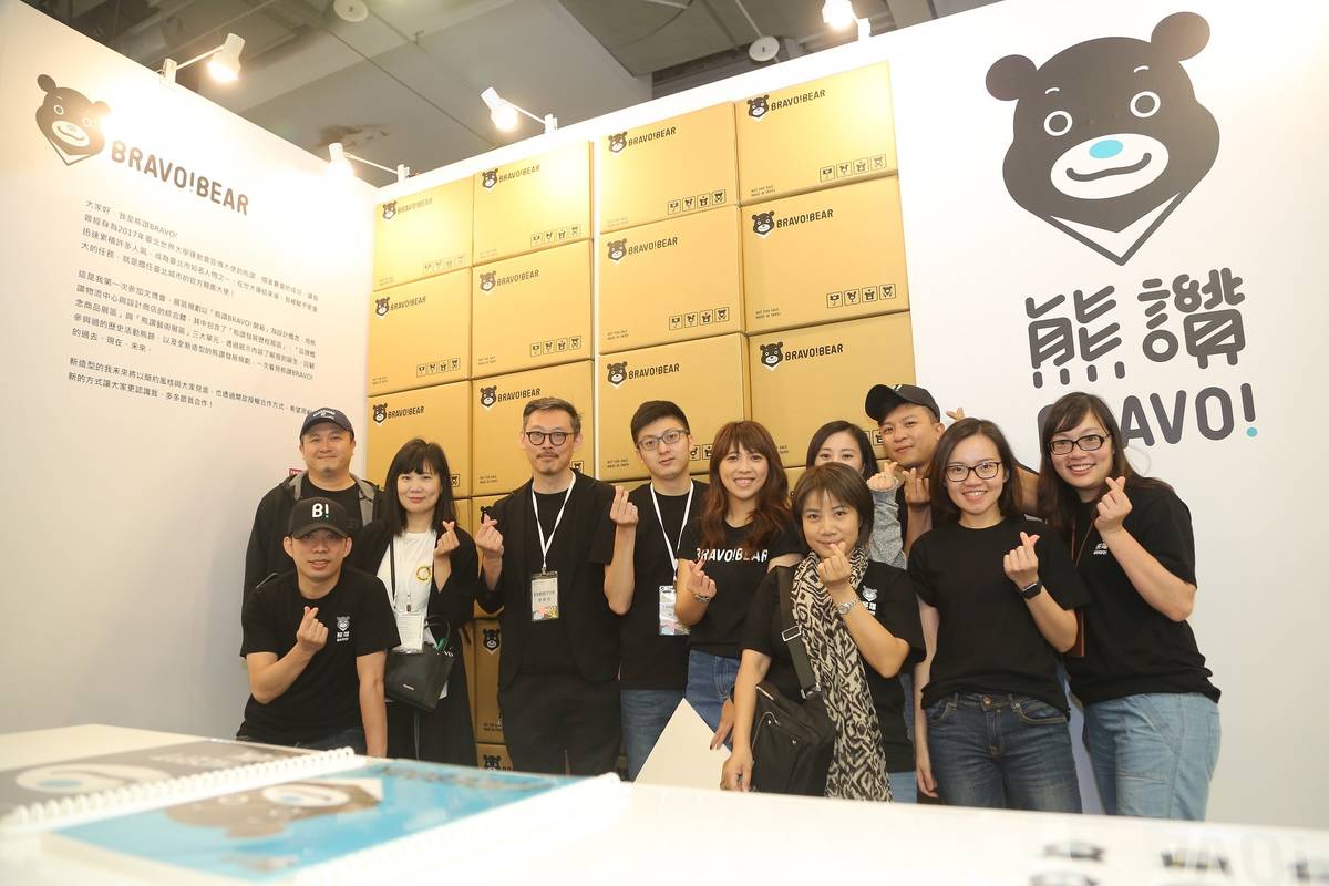 熊讚新造型發表，希望以開放授權合作模式共創熊讚商機