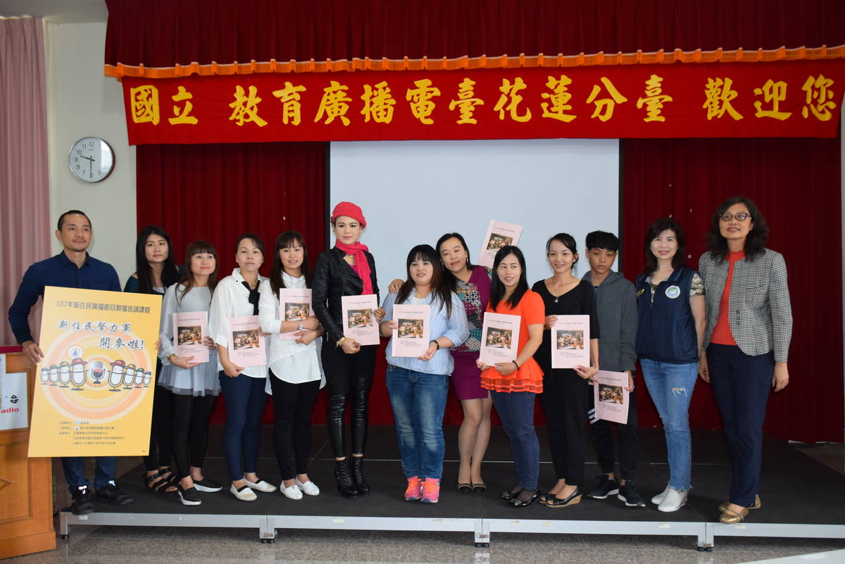 花蓮分臺首屆新住民聲力軍開訓合影.JPG