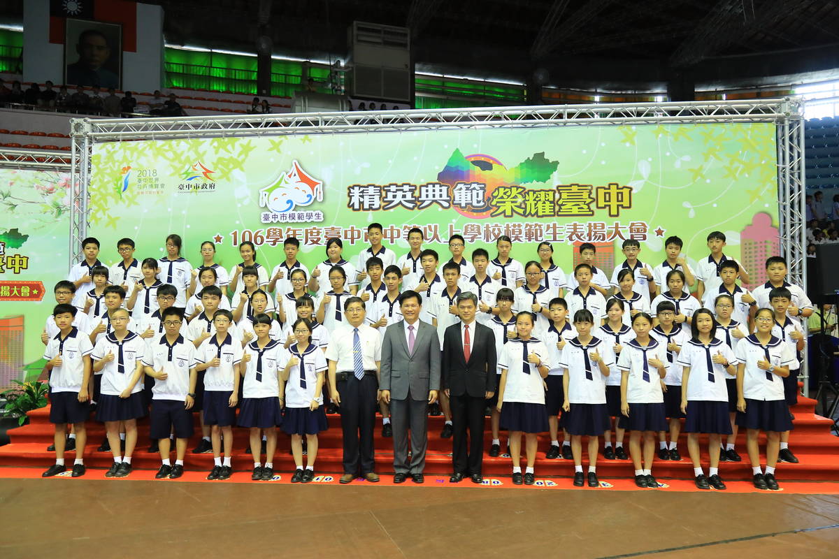 中市中等以上學校模範生表揚 林市長勉勵勤學愛人